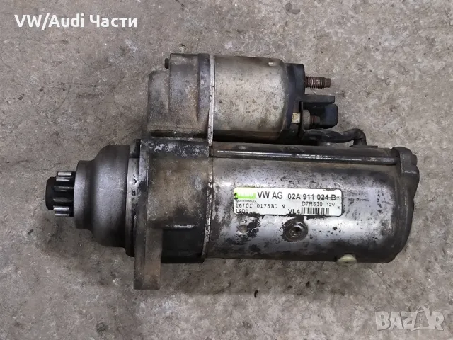 Стартер за VW Golf 4 Audi A3 Seat Skoda Bora 1.9TDI Голф 4 Ауди А3 Сеат Шкода Бора 02A911024B, снимка 1