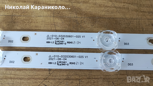 Продавам Power,Main-TP.MS3663S.PB818,лед-JL-010-D32030601-02S V1,крачета от тв ARIELLI LED-32N218T2, снимка 10 - Телевизори - 44921610