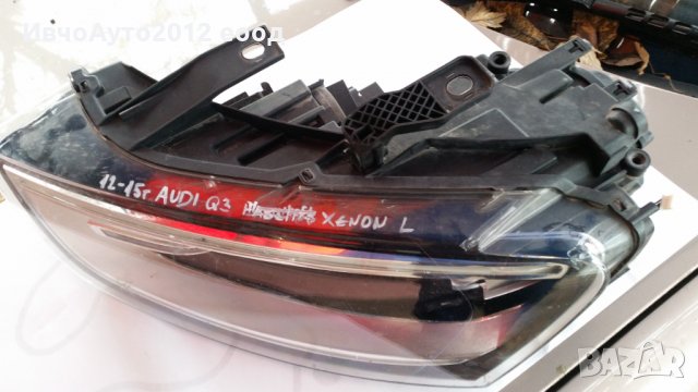 Фар ляв оригинален audi Q3 12-15 Xenon (ауди Q3 ), снимка 4 - Части - 27298591