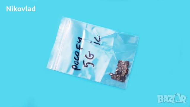 Блок захранване за Xiaomi Poco F4 5G, снимка 3 - Резервни части за телефони - 43312414