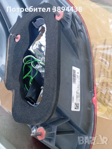 Стопове за w212-w205, снимка 6 - Части - 52084255