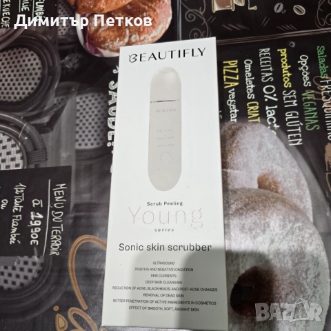 Нови,лични продукти на Орифлейм , снимка 9 - Козметика за лице - 53294551