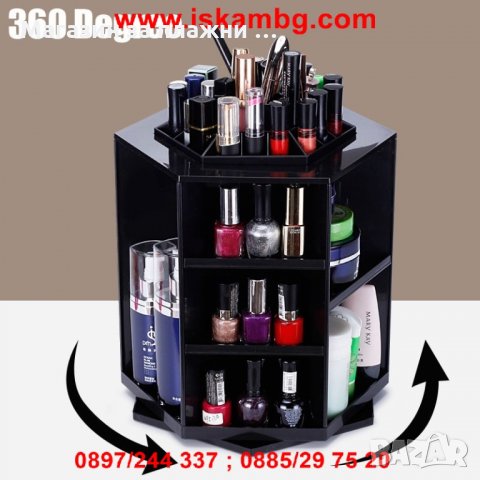Многофункционален въртящ се грим органайзер за козметика Аксесоари за бюро Домашно съхранение Органи, снимка 12 - Други - 28598769