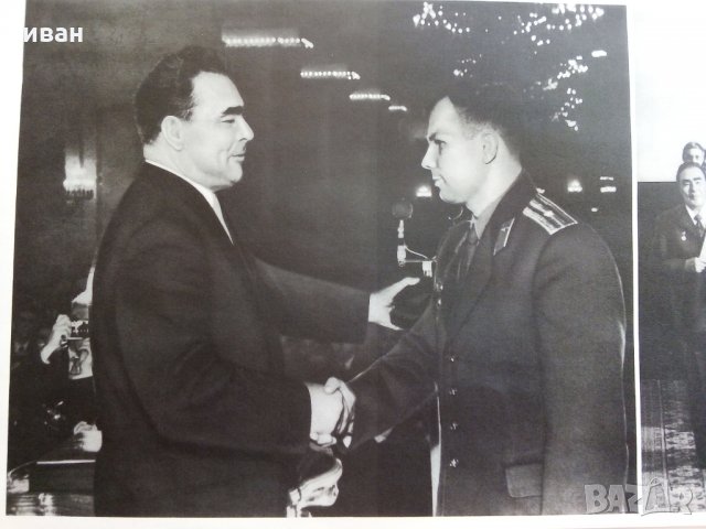 Леонид Брежнев - 24 плаката +обложка, снимка 8 - Антикварни и старинни предмети - 26541069