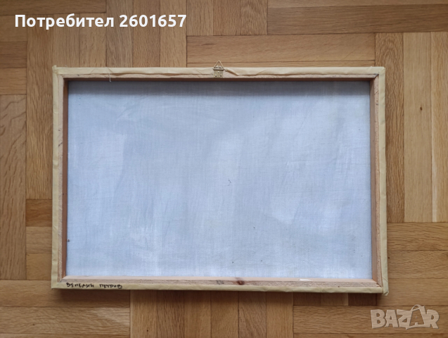 Венелин Петров, картина масло, снимка 5 - Картини - 52996242