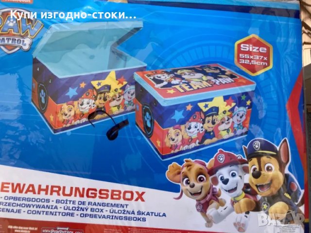 Детски кутии за играчки - Paw Patrol