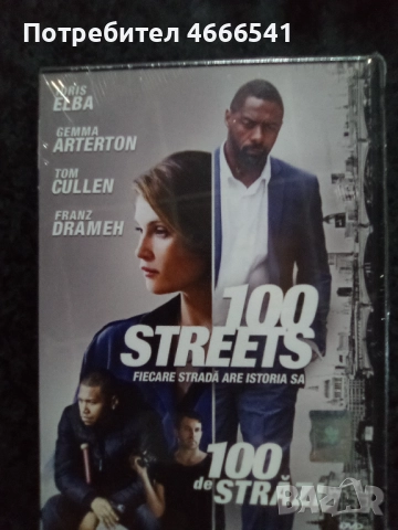 Продавам филми с български субтитри цена 10 лева, снимка 14 - DVD филми - 52803178