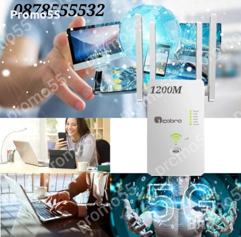 Мощен WiFI Усилвател за интернет, Безжичен репитер за усилване на сигнала, снимка 12 - Рутери - 43475187