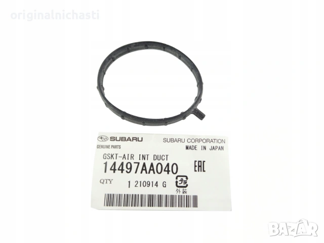 Гарнитура за турбо за СУБАРУ ФОРЕСТЪР ИМПРЕЗА SUBARU FORESTER IMPREZA 14497AA040 14497-AA040 OEM