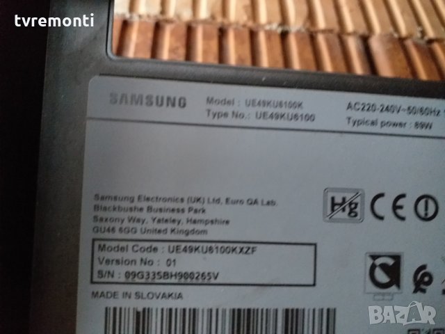 Main Board BN94-10826K BN41-02528A, снимка 7 - Части и Платки - 27620482