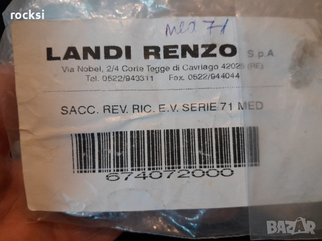 Филтри за газови уредби на различни производители, снимка 2 - Части - 38343495