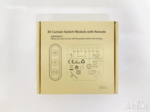 LoraTap Дистанционно управление на щори и сенници, дистанционно + приемен модул, лесен за сглобяване, снимка 4 - Друга електроника - 50511206
