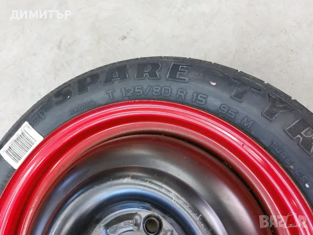 ПАТЕРИЦА 15ка за FORD Fiesta 4x108 , снимка 3 - Гуми и джанти - 48598329