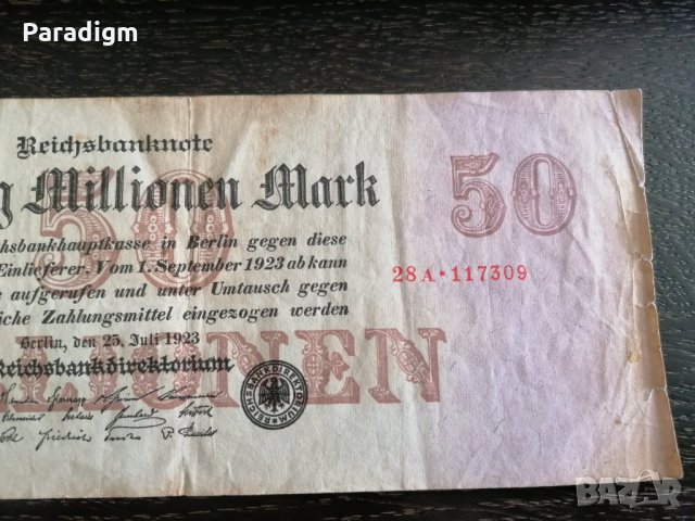 Райх банкнота - Германия - 50 000 000 марки | 1923г., снимка 4 - Нумизматика и бонистика - 28075647