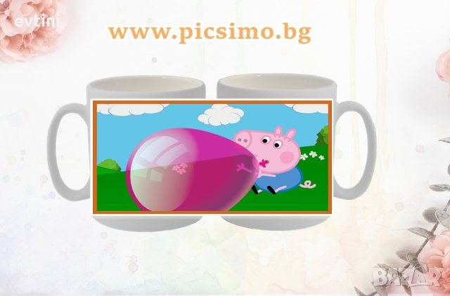 Детска керамична чаша с любим анимационен герой "Пепа Пиг", Пес Патрул, Пламъчко и Машините, Масленк, снимка 16 - Други - 28623719