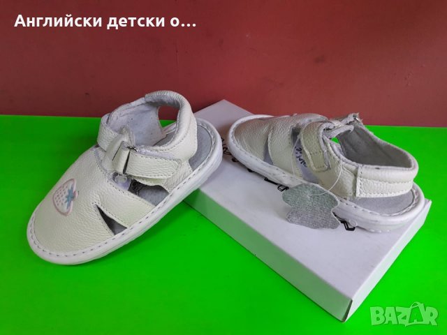 Английски детски сандали естествена кожа-HAPPY BEE, снимка 2 - Детски сандали и чехли - 28299825