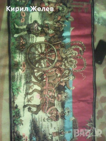 Каренце красиво А1054