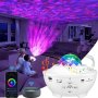 Музикална LED Лампа проектор с дистанционно Starry Projector Light, снимка 9