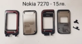 Панел за Nokia 7360,N70, N72,5610 XpressMusic,BlackBerry 9380, HTC G8, HTC G13, Desire X, снимка 11