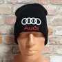 Нова зимна шапка на автомобилната марка Ауди (Audi) с подгъв, снимка 1 - Шапки - 43280558