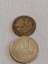Две монети 1 копейка 1977г. / 10 копейки 1980г. СССР стари редки за КОЛЕКЦИОНЕРИ 39093, снимка 1