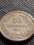 МОНЕТА 10 стотинки 1906г. КНЯЖЕСТВО БЪЛГАРИЯ УНИКАТ ПЕРФЕКТНО СЪСТОЯНИЕ ЗА КОЛЕКЦИОНЕРИ 36269, снимка 1