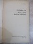 Книга "Элементы методов вычислений - А.А.Гусак" - 168 стр., снимка 2