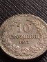 МОНЕТА 10 стотинки 1913г. ЦАРСТВО БЪЛГАРИЯ ФЕРДИНАНД ПЪРВИ ЗА КОЛЕКЦИЯ 35731, снимка 2