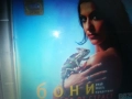 КУПУВАМ-БОНИ ЦД 0612251337, снимка 10