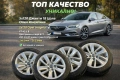 Оригинални алуминиеви джанти с Зимни Гуми Opel Insignia – 18 цола (Комплект 4 бр.), снимка 1