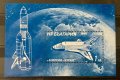 1893. България 1988 = БК3745: “ Космос. Съветски космически кораб “ Буран - Енергия ”, MNH, **, снимка 1 - Филателия - 43222828