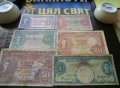 Британска Малая-комплект-11 банкноти-1941/2-1,5,10,20,50 цента и 1 долар..