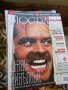 Списание "Биограф" нови нечетени и  отлично запазени броеве, снимка 6