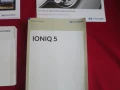Ръчна сервизна книжка Hyundai ioniq 5, снимка 2