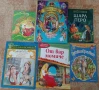Детски книжки - приказки, снимка 1