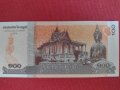 Интересна банкнота Камбоджа перфектно състояние непрегъвана много красива за колекция 28359, снимка 4