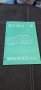 Ръководство за Ремонт Рено Клио 1991 , снимка 1