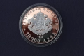 10000 лева 1998 - 120 год. от Освобождението, снимка 2