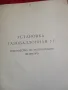 Ръководство/инструкция/и паспорт за експлоатация на руски газови бутилки туристически, снимка 2