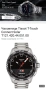 Tissot T-Touch Connect Solar 47.5 мм, снимка 1