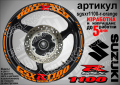 Suzuki GSX R 1100 кантове и надписи за джанти sgsxr1100-r-green R1100, снимка 5