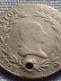 Сребърна монета 20 кройцера 1809г. Франц първи Виена Австрийска империя 13664, снимка 3