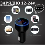USB РАЗКЛОНИТЕЛ - ВОЛТМЕТЪР ЗА КОЛА, снимка 15