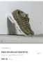 Маратонки NIKE AIR MAX 95.Номер 41, снимка 9