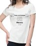 Персонализирана тениска , снимка 1 - Подаръци за жени - 43620135