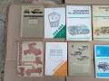 Книга ръководство експлоатация Ваз Лада Жигули Москвич Алеко ЗАЗ, снимка 2