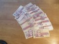 Български банкноти, Български левове, стари банкноти български 50  лв - 27 бр