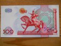 банкноти - Узбекистан, Таджикистан (UNC), снимка 4