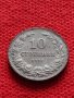 Монета 10 стотинки 1917г. Княжество България за колекция - 27446, снимка 1