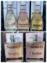 Дамски парфюми /"Chalou", "Femelle", "Lovely", "Rebile" by Suddenly , снимка 1
